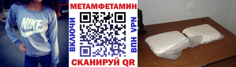 АМФЕТАМИН 97% это наркотические препараты Нефтекумск где купить наркоту