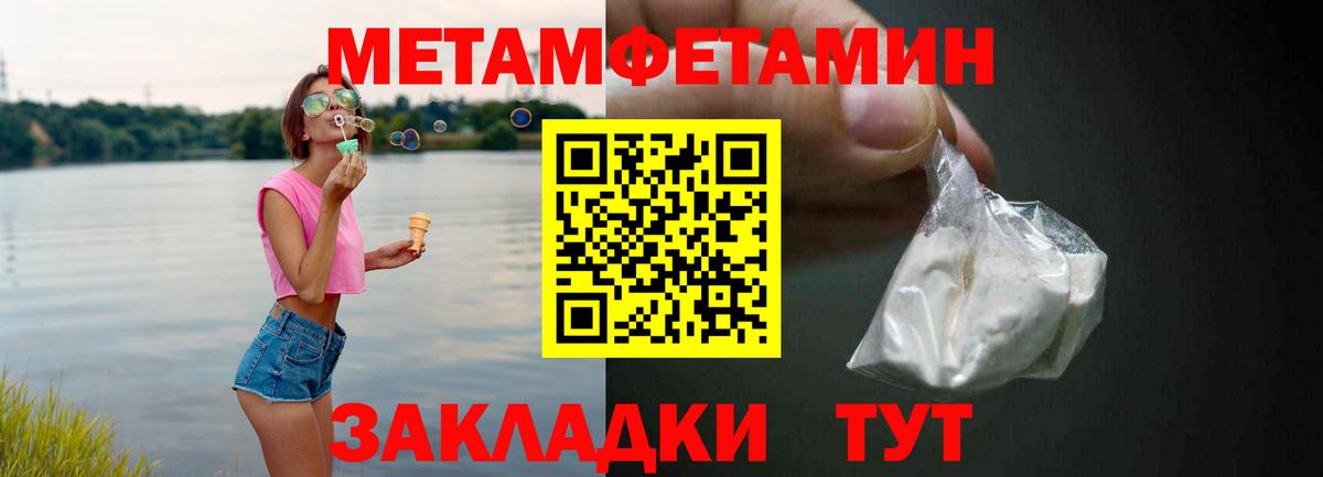 Амфетамин  Amphetamine Premium  АМФЕТАМИН  Вход с VPN  Нефтекумск 