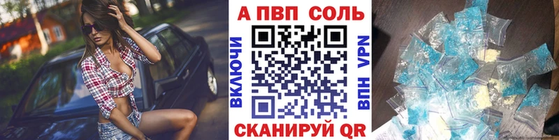blacksprut ТОР  Нефтекумск  это клад  Alpha-PVP Соль 