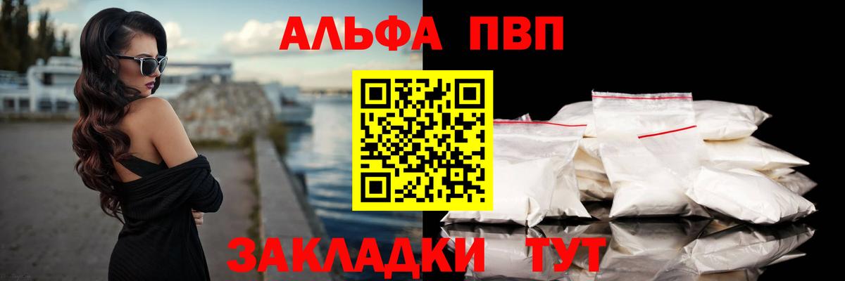 Alfa_PVP СК КРИС Нефтекумск