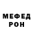 МЕТАДОН VHQ mehmed loikov