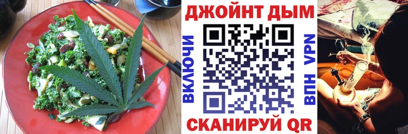 Печенье с ТГК конопля  Нефтекумск 