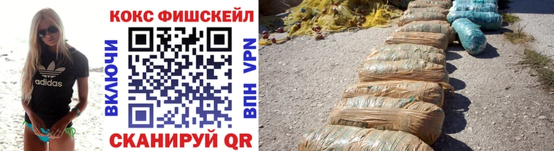 COCAIN Колумбийский  Нефтекумск 