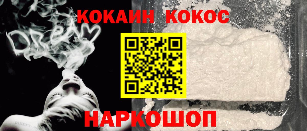 Мефедрон кристаллы  ТГК  КОКАИН  Нефтекумск  КОКАИН  Каннабис  А ПВП СОЛЬ кристаллы  Гашиш  Вход с VPN  Гашиш  Codein 