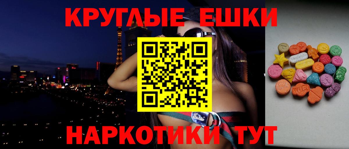 Нефтекумск  ЭКСТАЗИ  Вход с VPN  ЭКСТАЗИ Дубай  Ecstasy DUBAI 