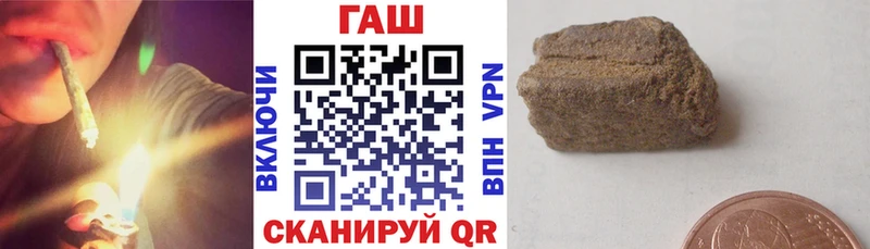 ГАШ Ice-O-Lator  Нефтекумск 