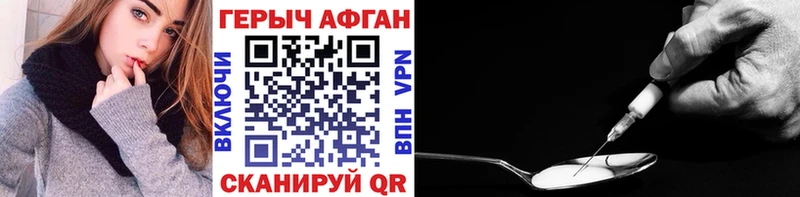 Героин хмурый  MEGA ONION  Нефтекумск 