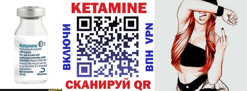 КЕТАМИН ketamine  что такое наркотик  Нефтекумск 
