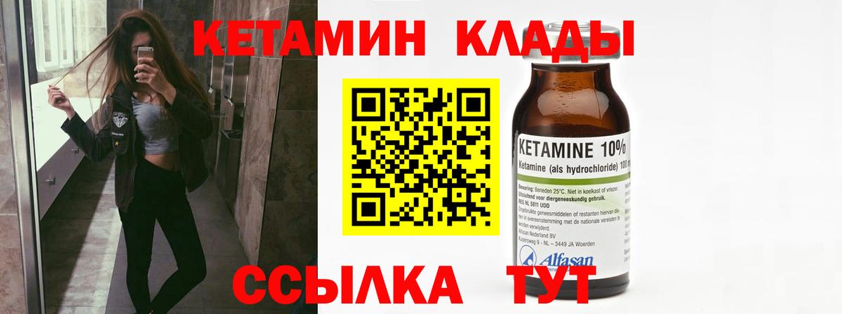 КЕТАМИН VHQ  Вход с VPN  Нефтекумск  blacksprut рабочий сайт  Кетамин ketamine 