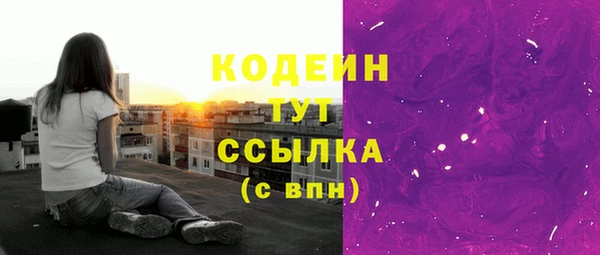 MESCALINE Алзамай