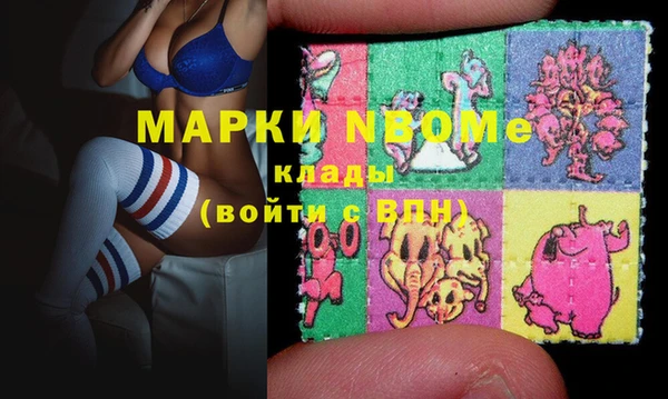 MESCALINE Алзамай