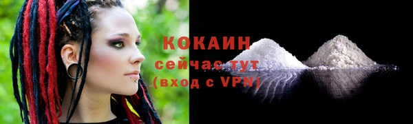 кокаин колумбия Алексеевка