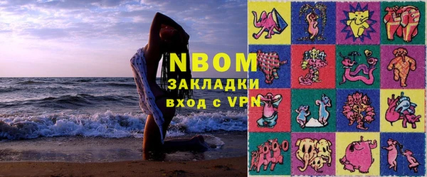 MESCALINE Алзамай