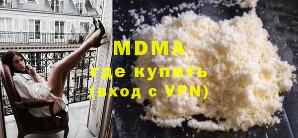 MESCALINE Алзамай