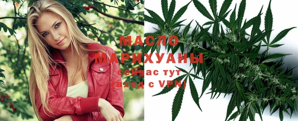 трава Покровск