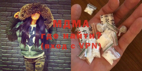 MESCALINE Алзамай