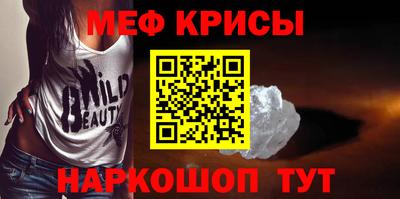 бутик Гусь-Хрустальный