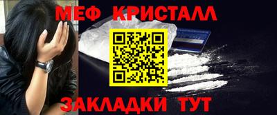 бутик Гусиноозёрск