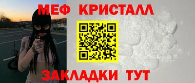 мефедрон VHQ Михайловка