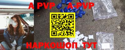 таблы Гусев