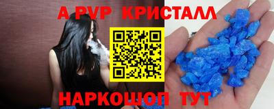 бутик Гусиноозёрск