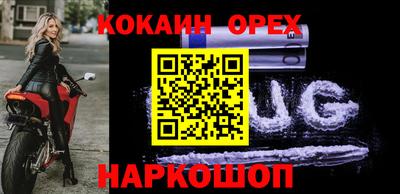 таблы Гусев