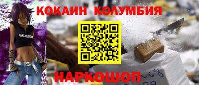 бутик Гусь-Хрустальный