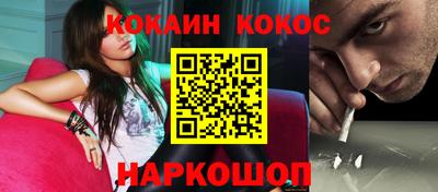 бутик Гусиноозёрск