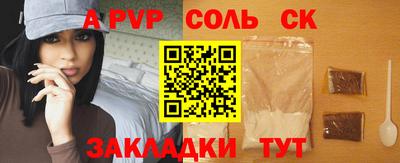бутик Гусиноозёрск