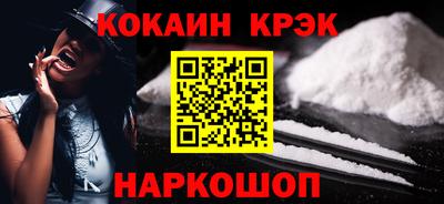 бутик Гусь-Хрустальный