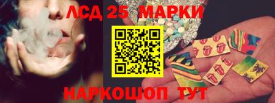 таблы Гусев