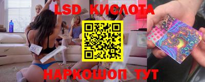 таблы Гусев