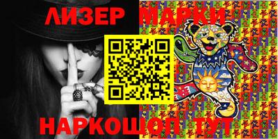бутик Гусиноозёрск