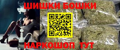 бутик Гусиноозёрск
