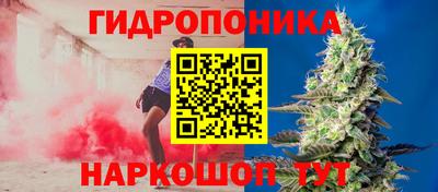 бутик Гусиноозёрск