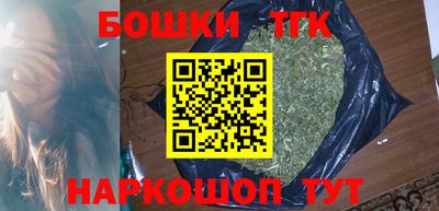 таблы Гусев