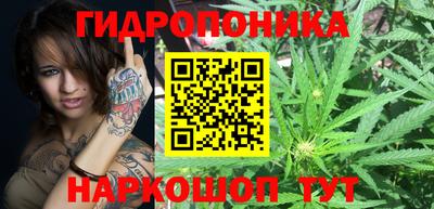 бутик Гусиноозёрск