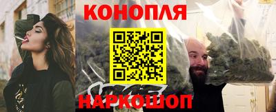 бутик Гусиноозёрск