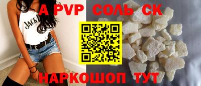 бутик Гусиноозёрск