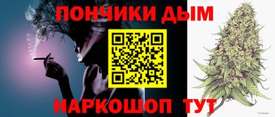 бутик Гусиноозёрск