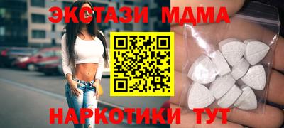 бутик Гусиноозёрск