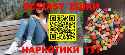 бутик Гусь-Хрустальный