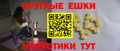 бутик Гусиноозёрск