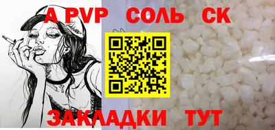 таблы Гусев