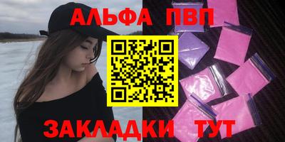 бутик Гусиноозёрск
