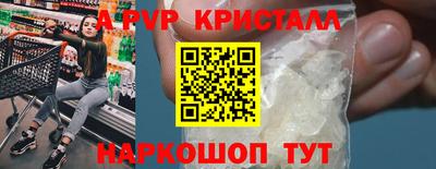 бутик Гусиноозёрск