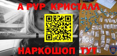 бутик Гусь-Хрустальный