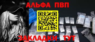 таблы Гусев