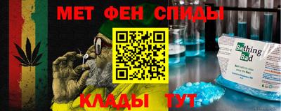 таблы Гусев