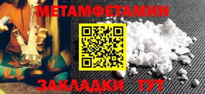 таблы Гусев